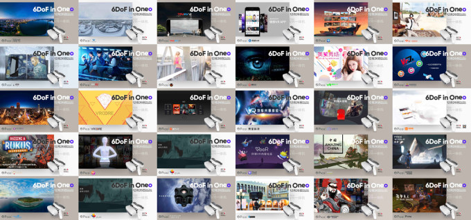 Pico CEO周宏伟：备战2019，移动VR消费市场新机遇 – VR资讯网 - 有质量的VR资讯和VR新闻