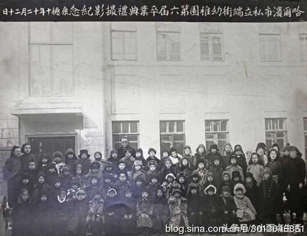 哈尔滨 1943年和1944年道里“端街幼稚园”毕业照