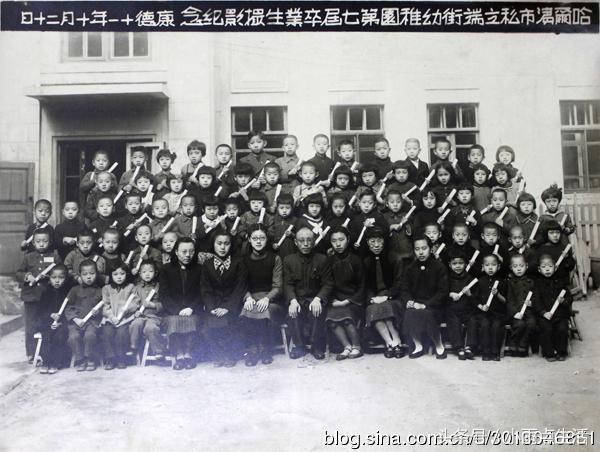 哈尔滨 1943年和1944年道里“端街幼稚园”毕业照
