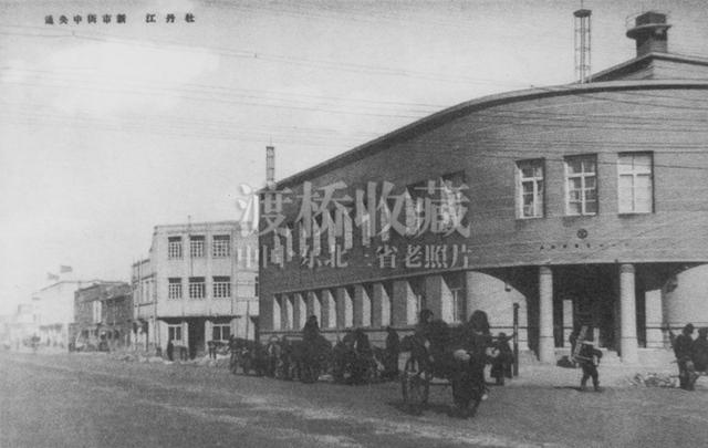 「牡丹江旧影」牡丹江电报电话局