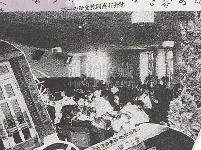 「牡丹江旧影」牡丹江高冈号百货店